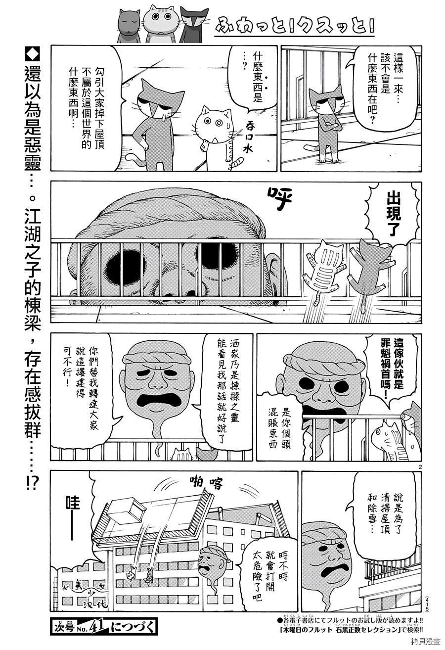 第623话