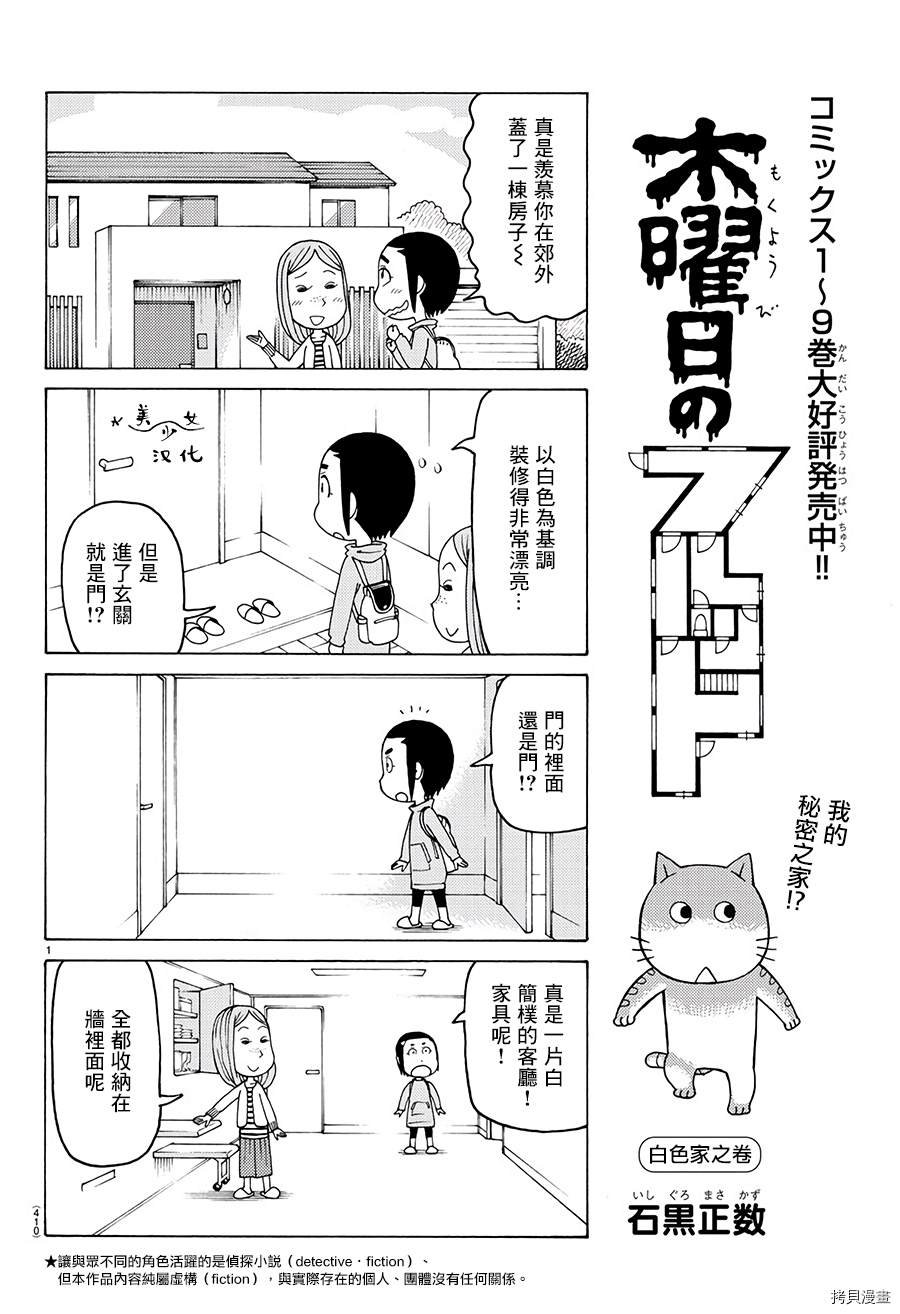 第626话