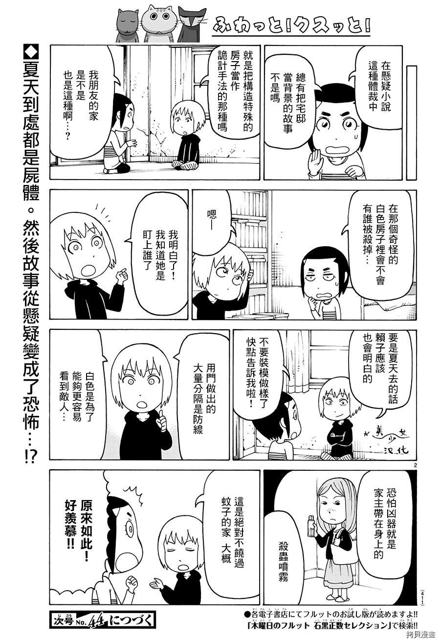 第626话