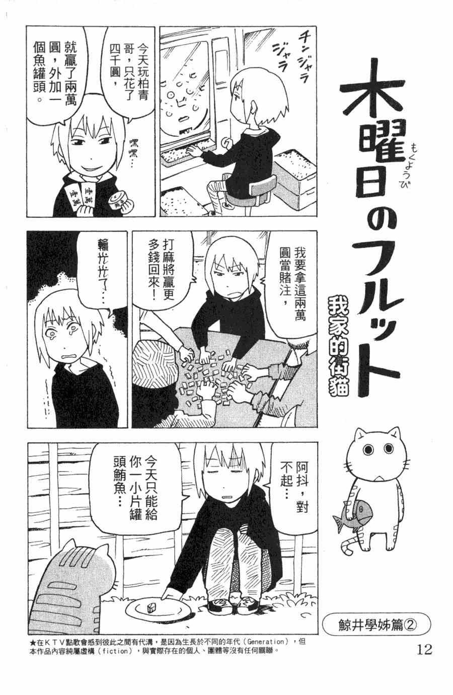 第1卷