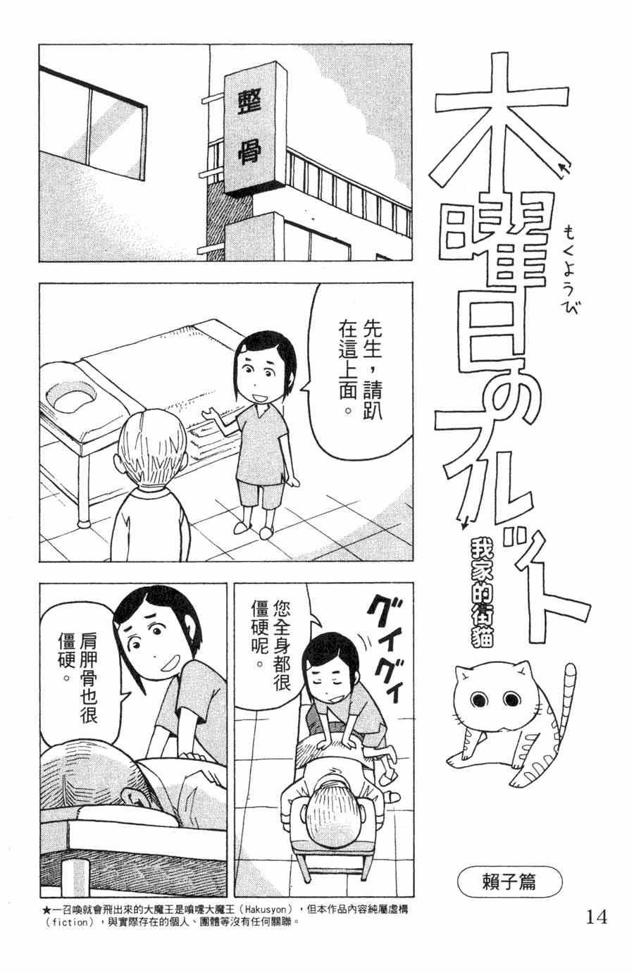 第1卷