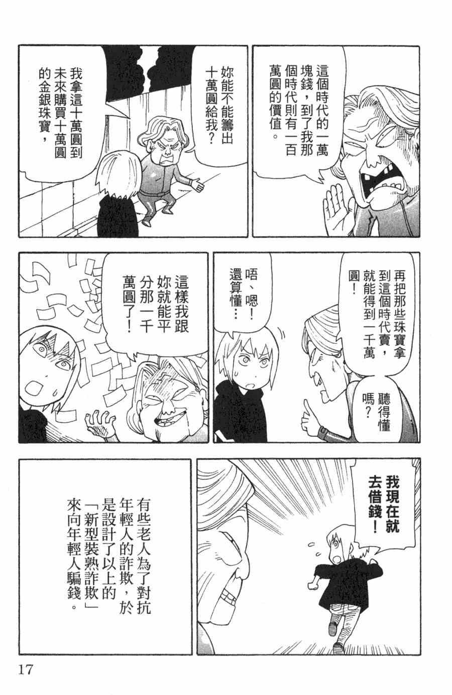 第1卷