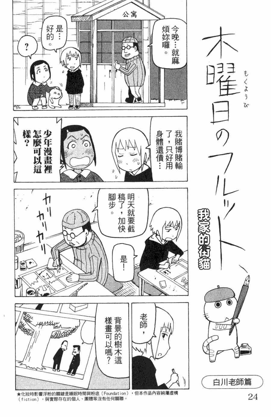 第1卷
