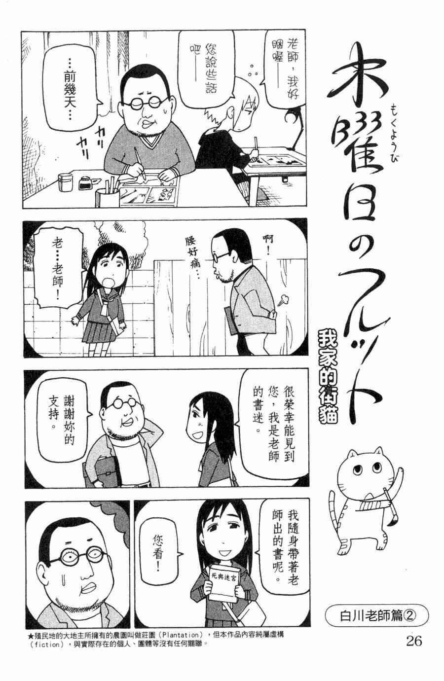 第1卷