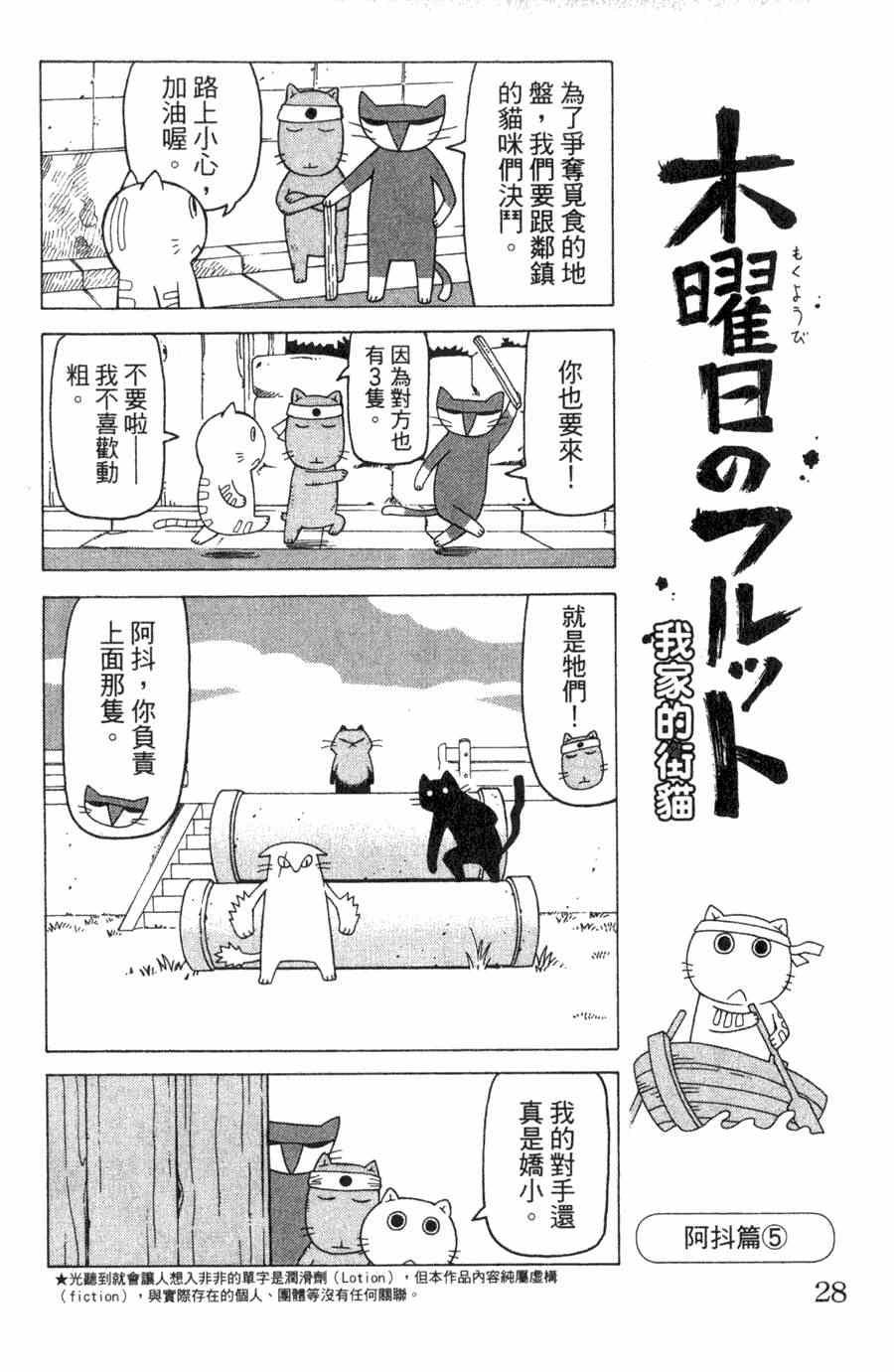 第1卷