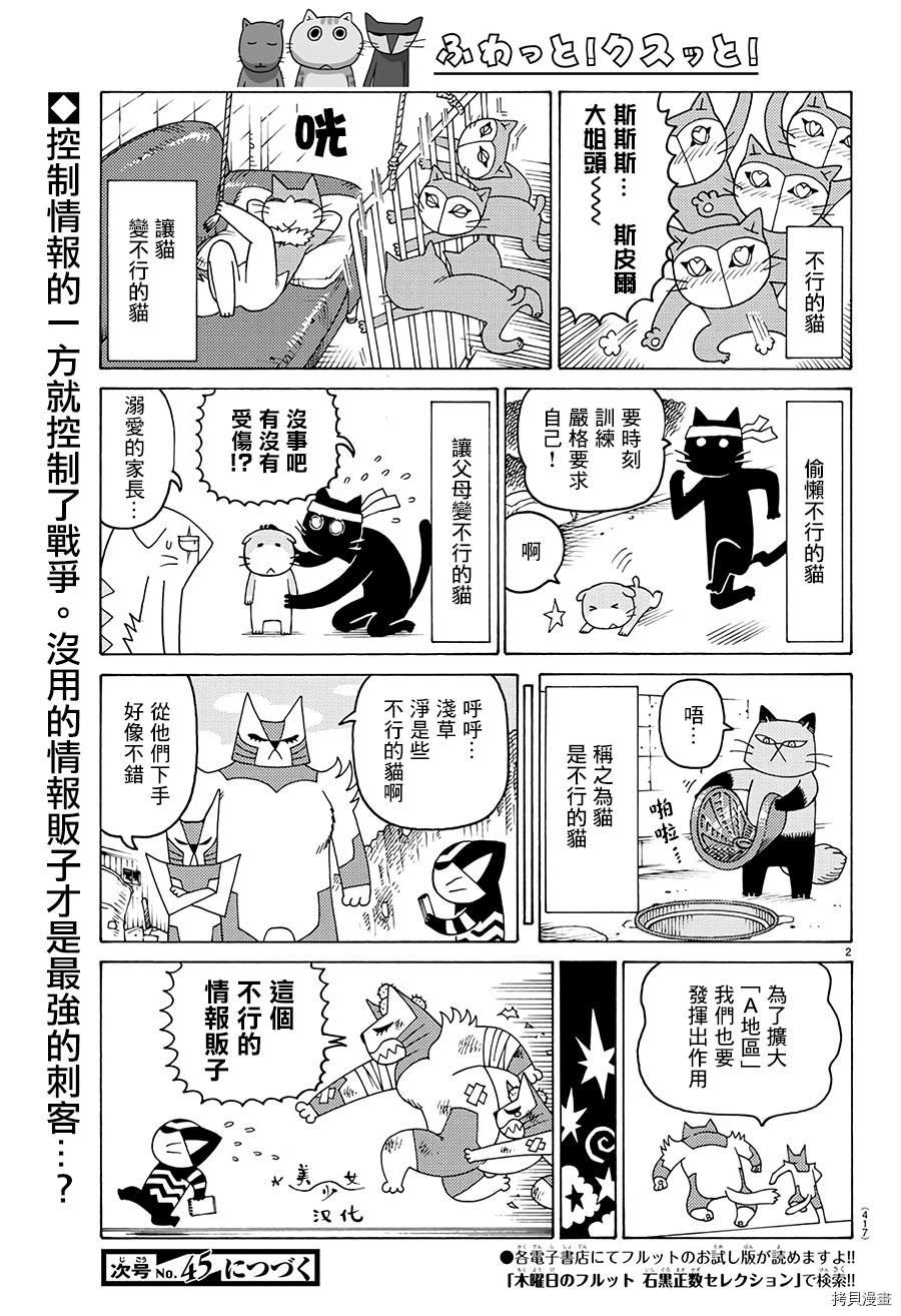 第627话