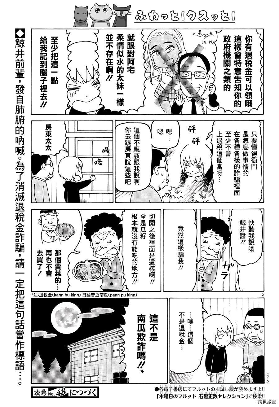 第630话