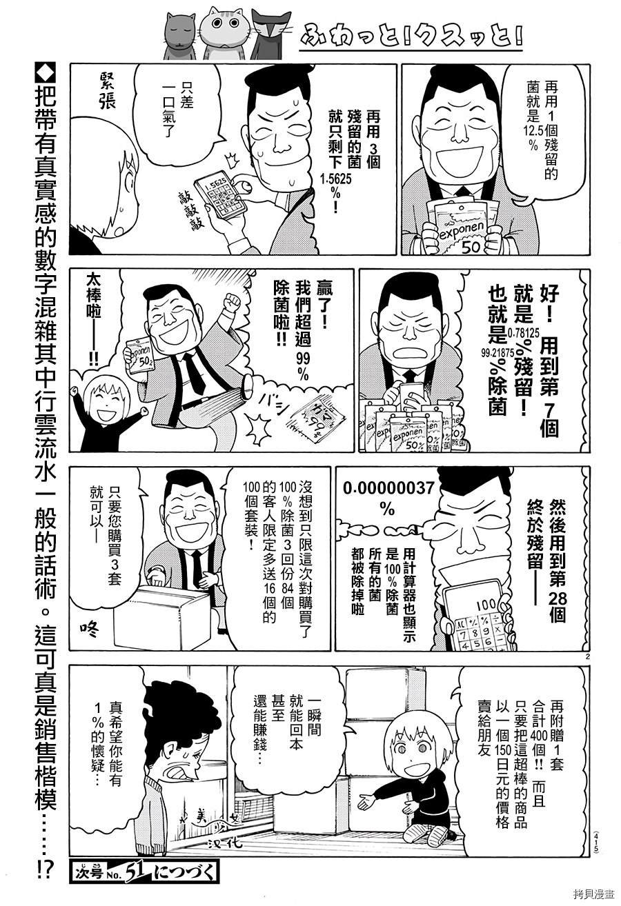第633话
