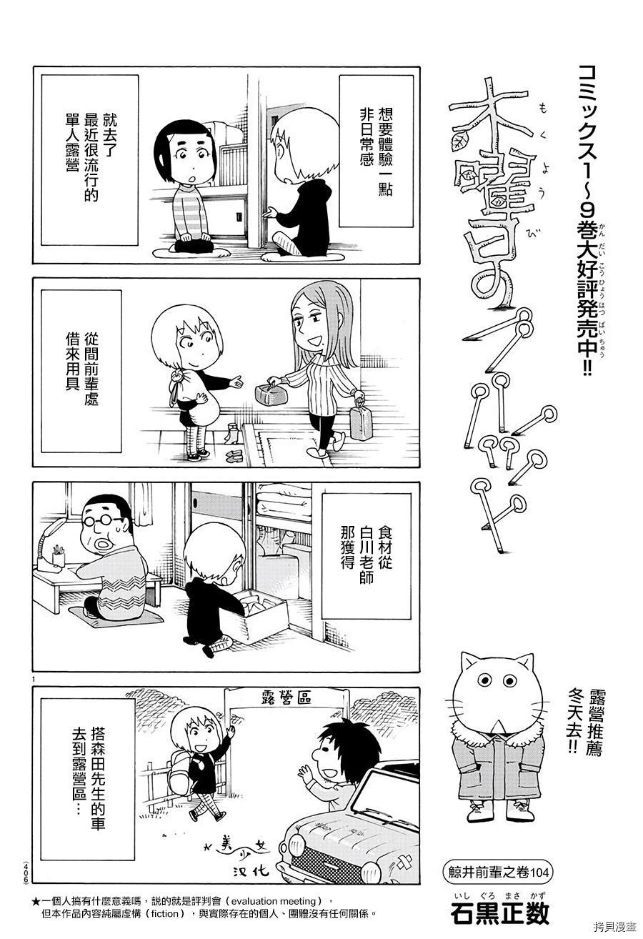 第634话