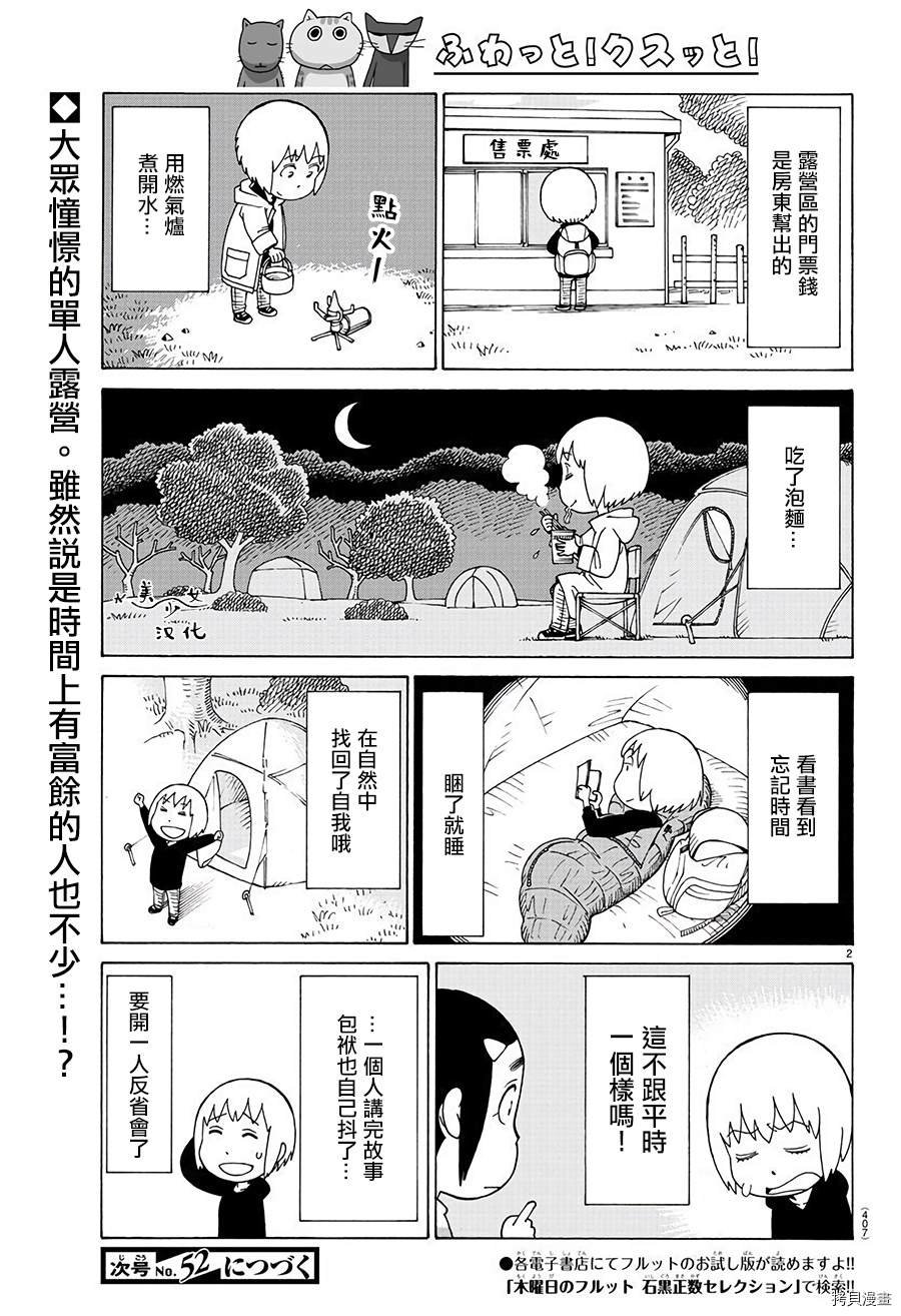 第634话