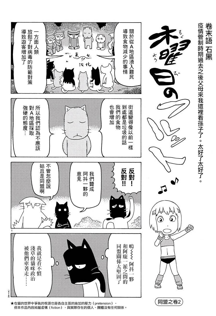 第635话