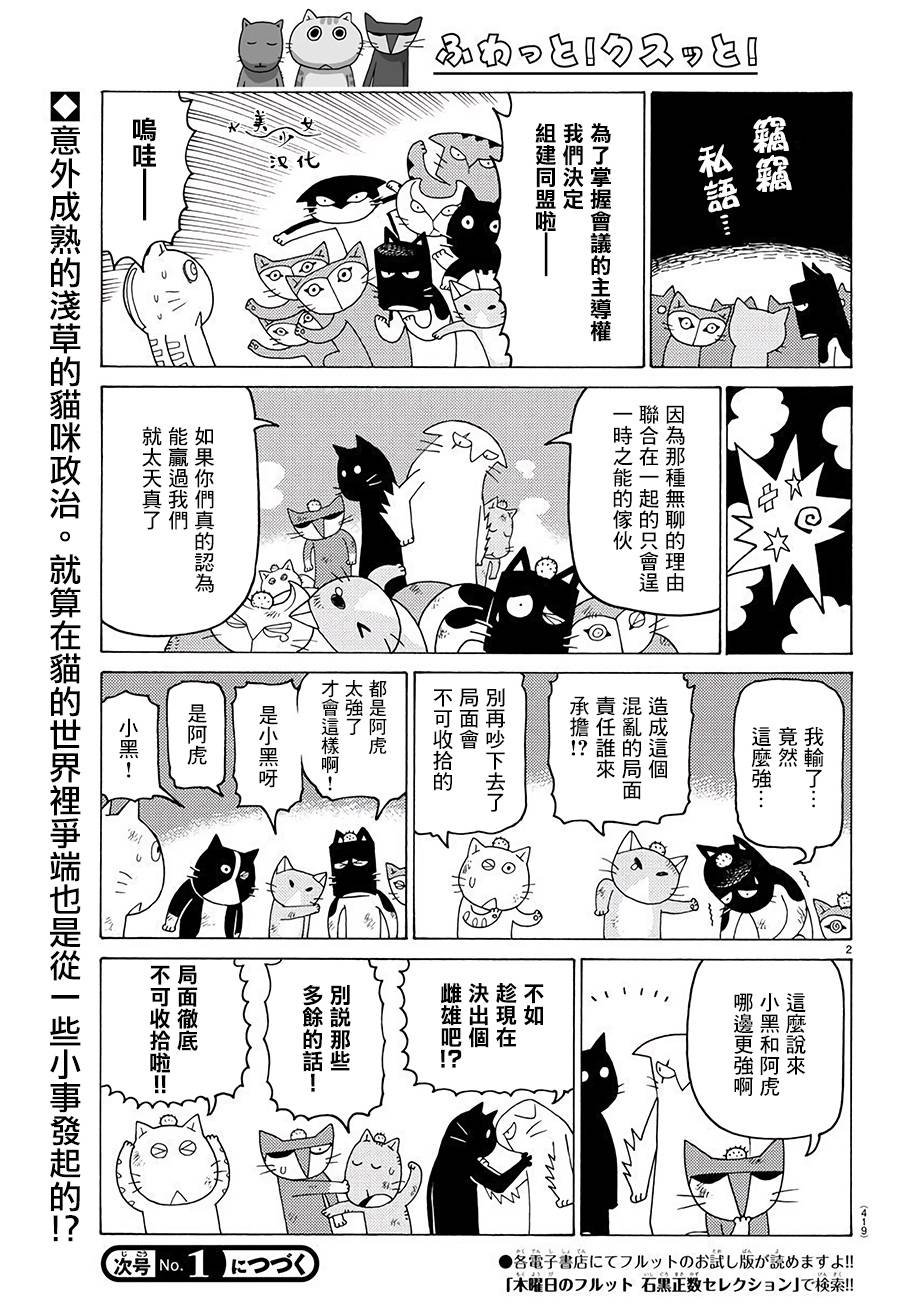 第635话