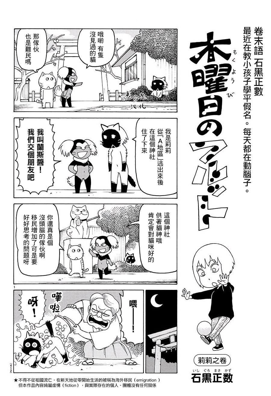 第637话