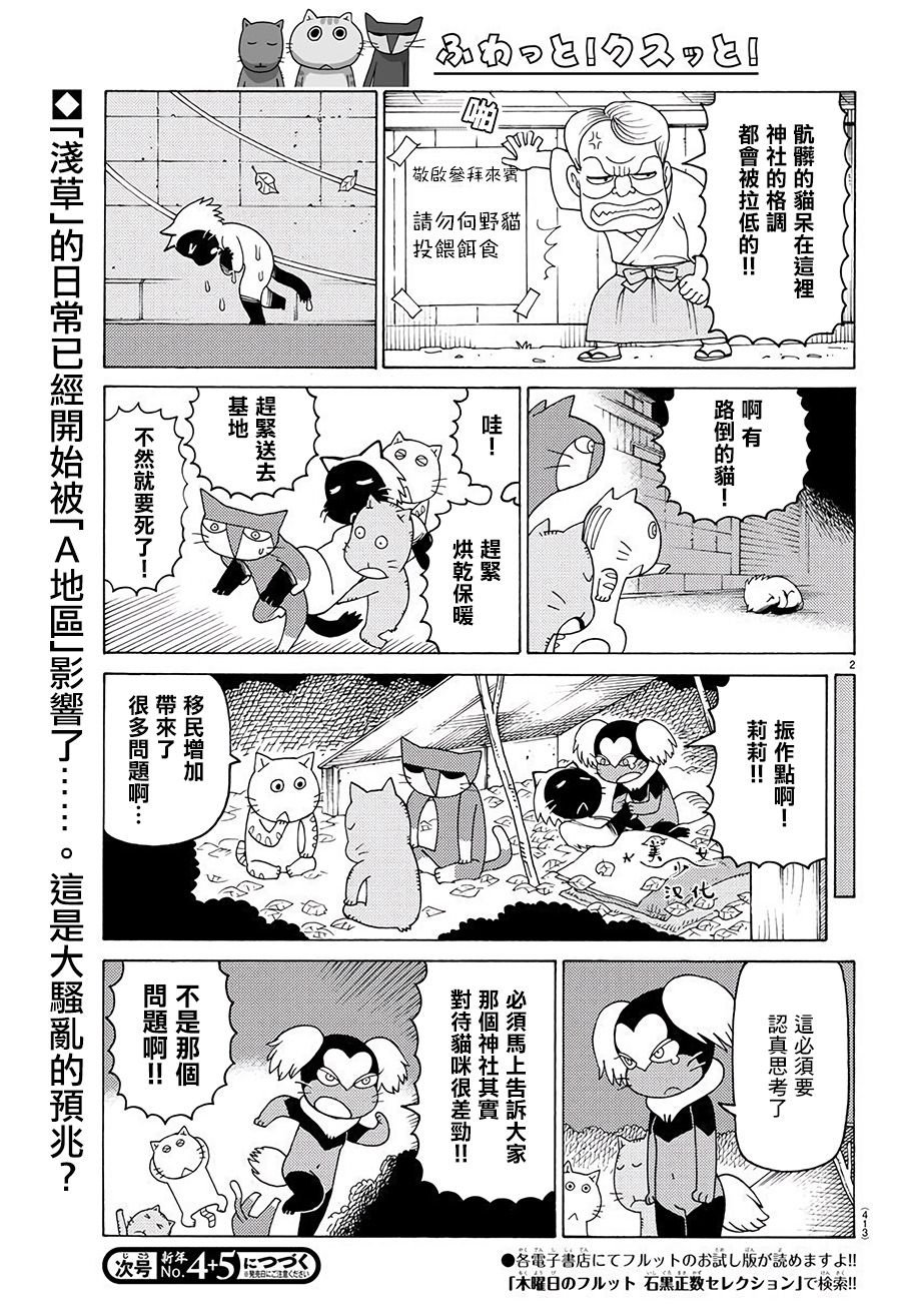 第637话
