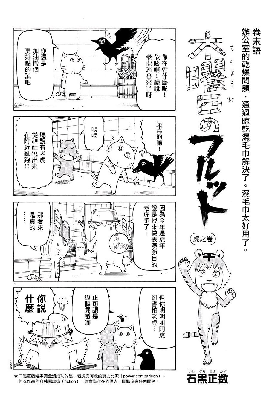 第638话