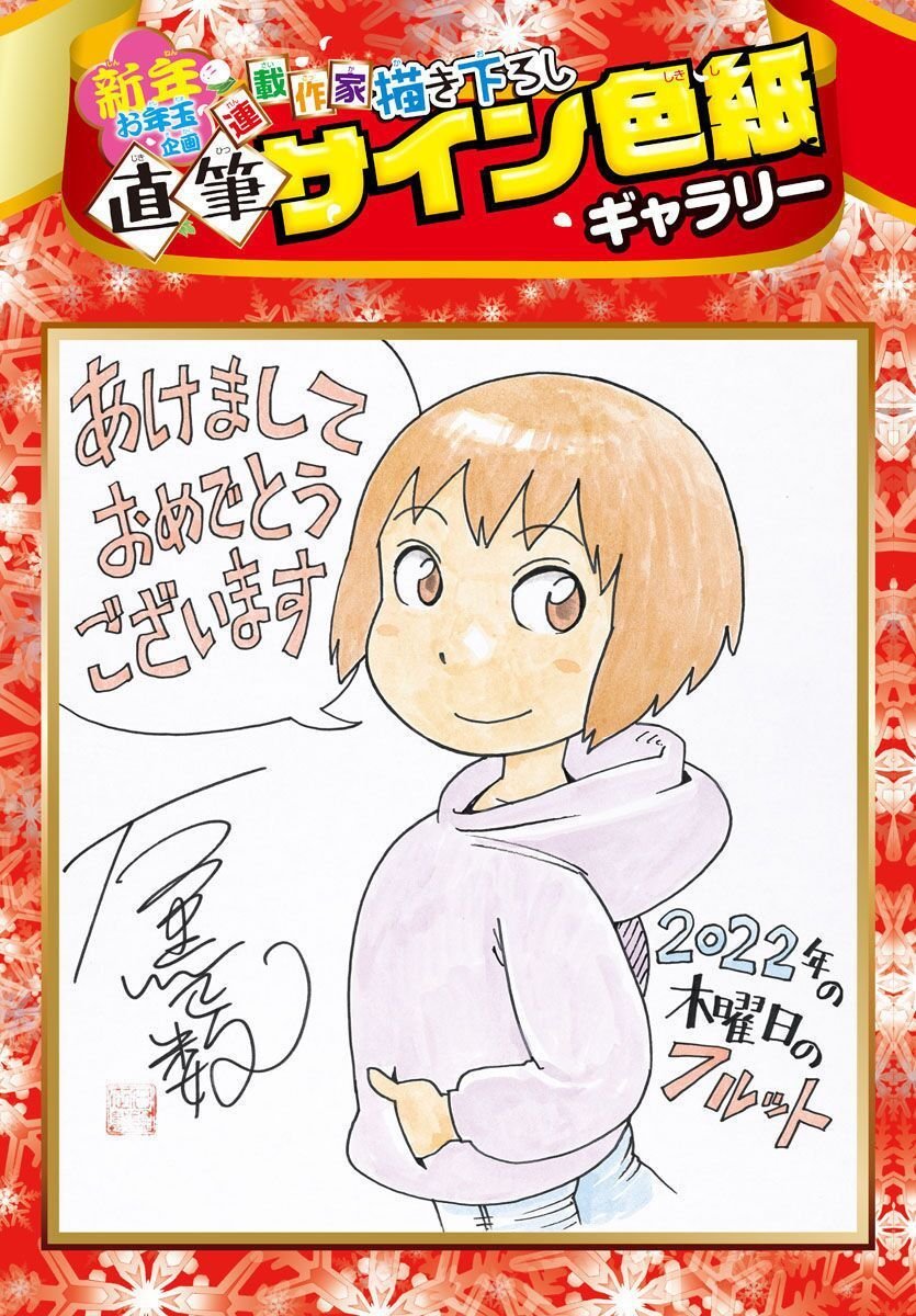 第638话