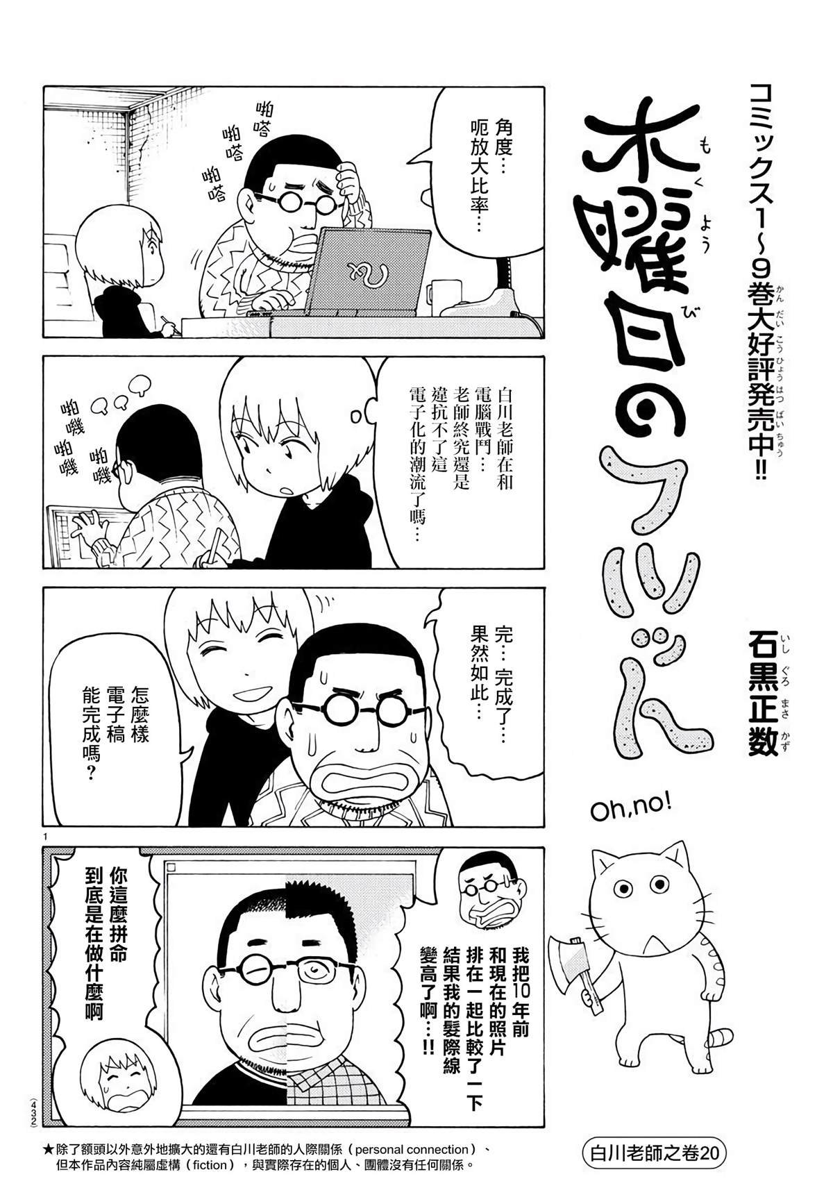 第641话