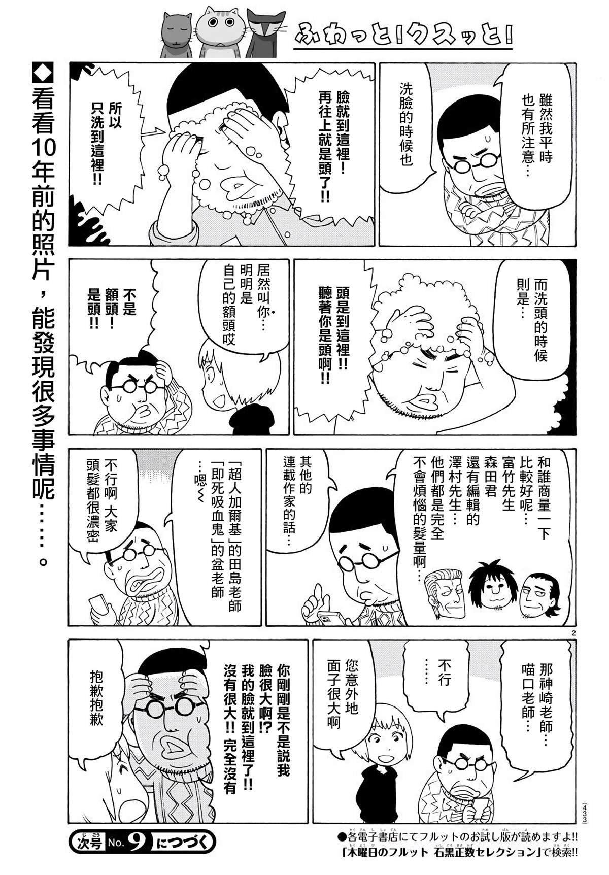 第641话
