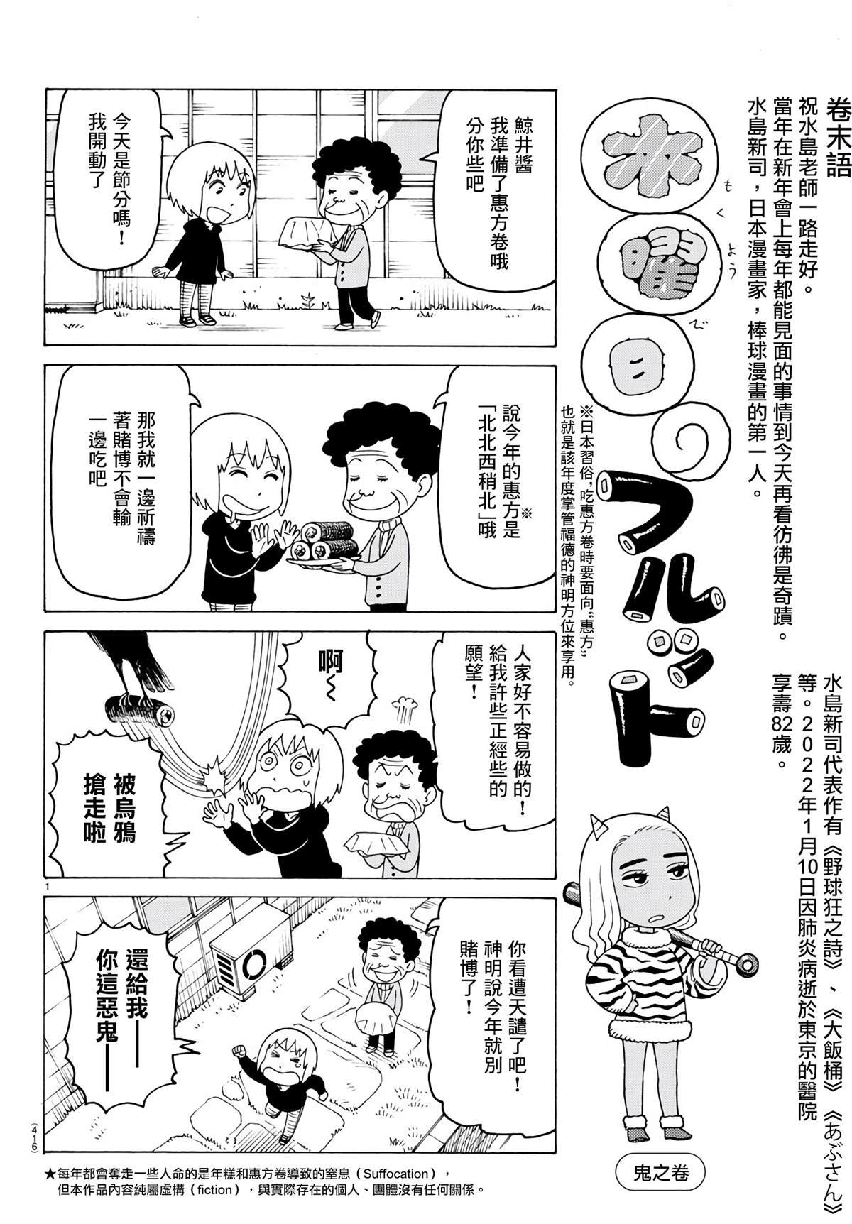 第642话