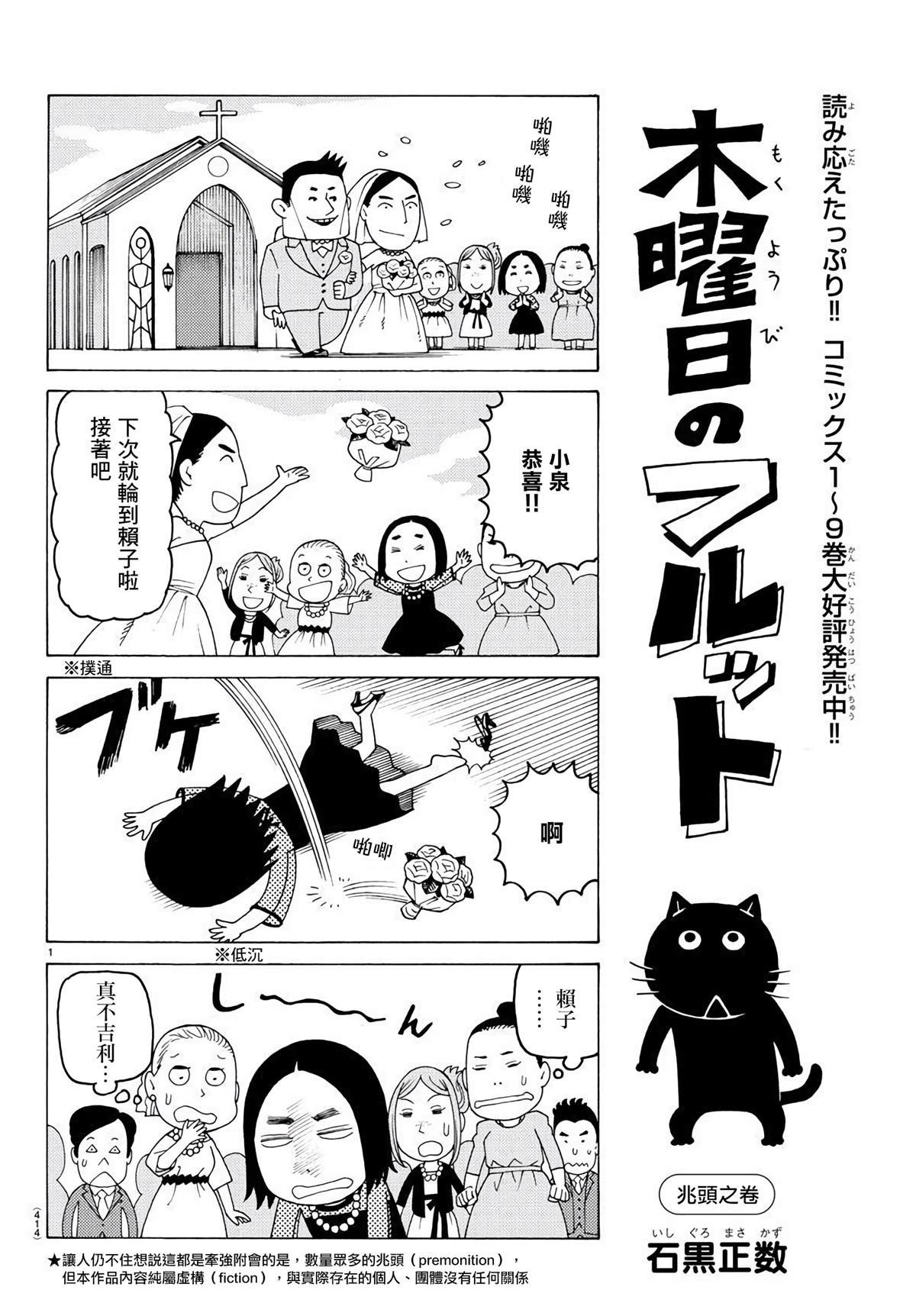 第645话