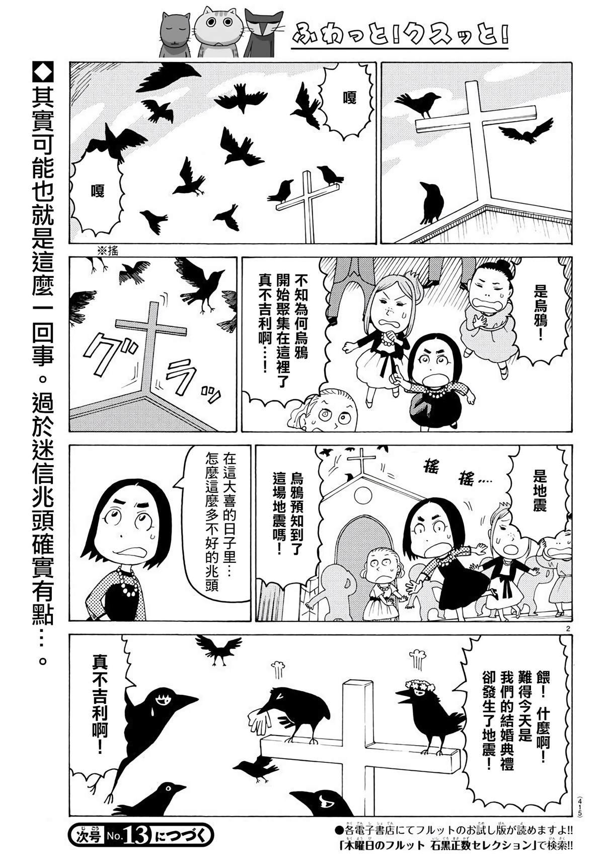 第645话