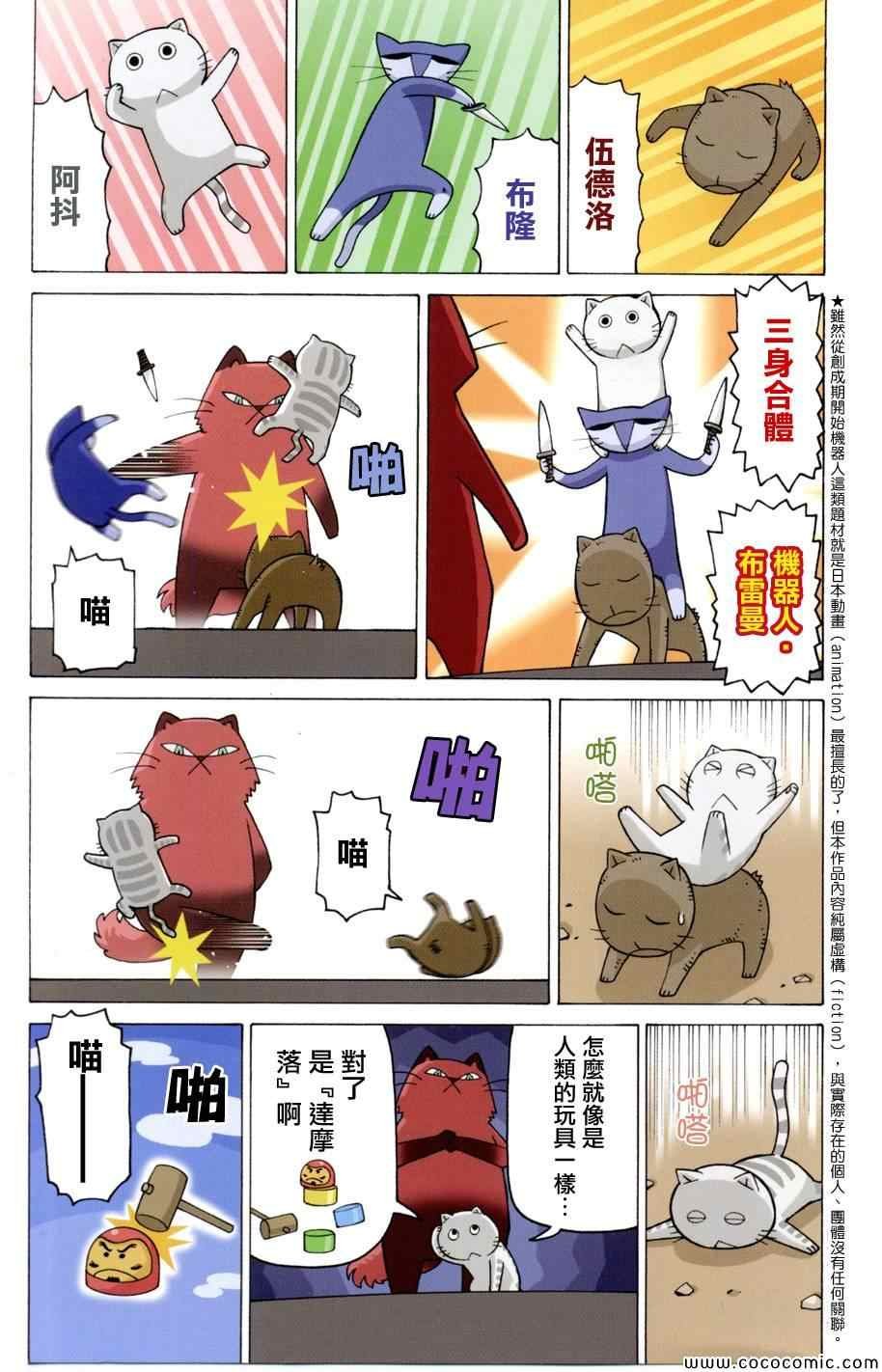 第3卷