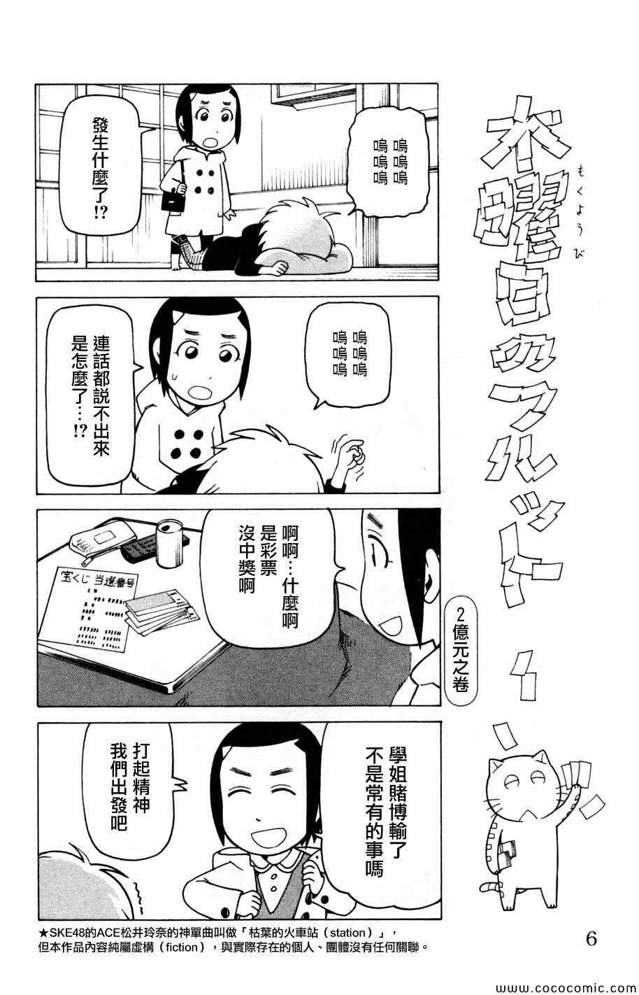 第3卷