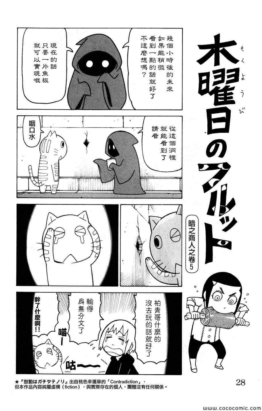 第3卷