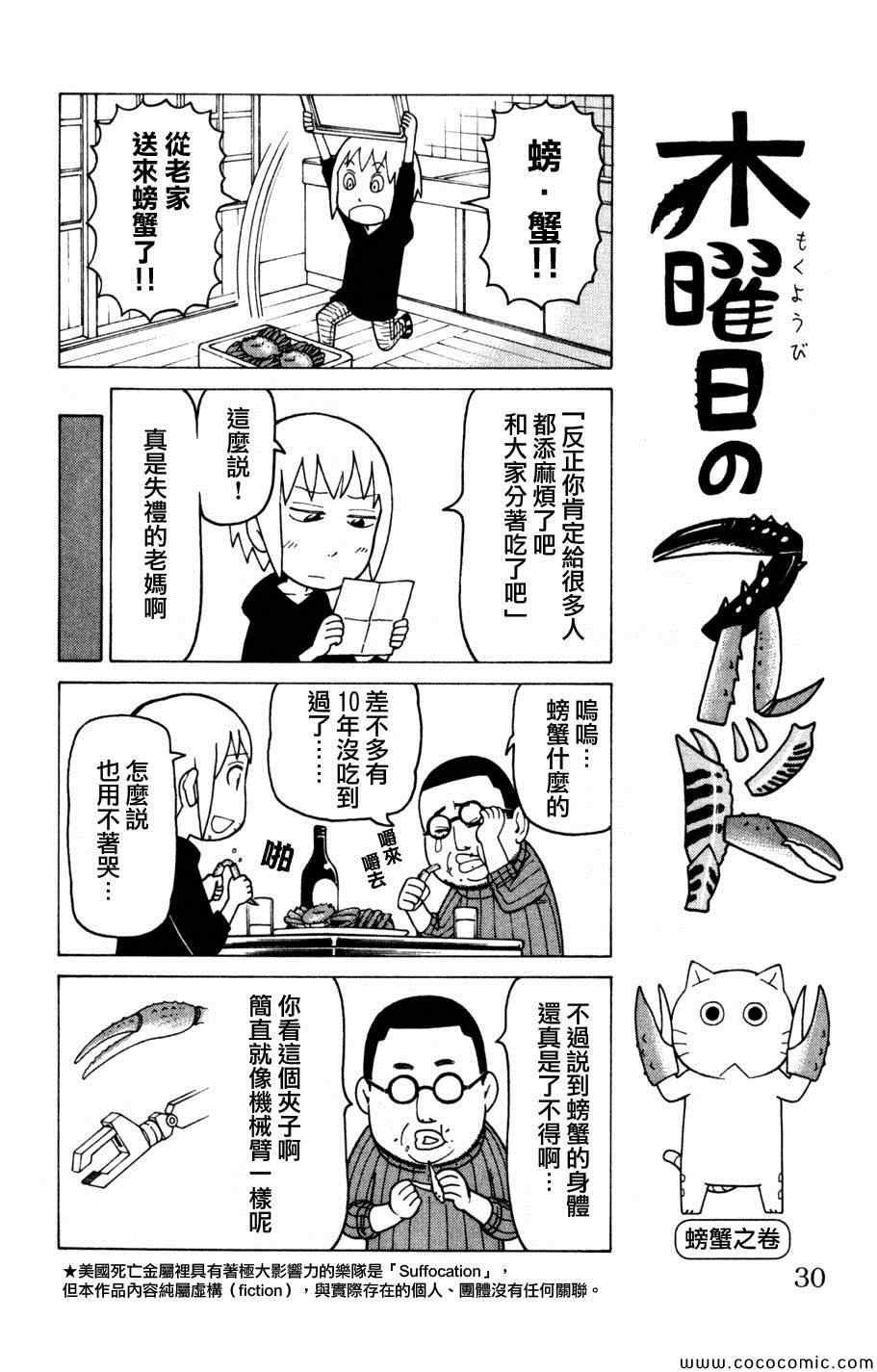 第3卷