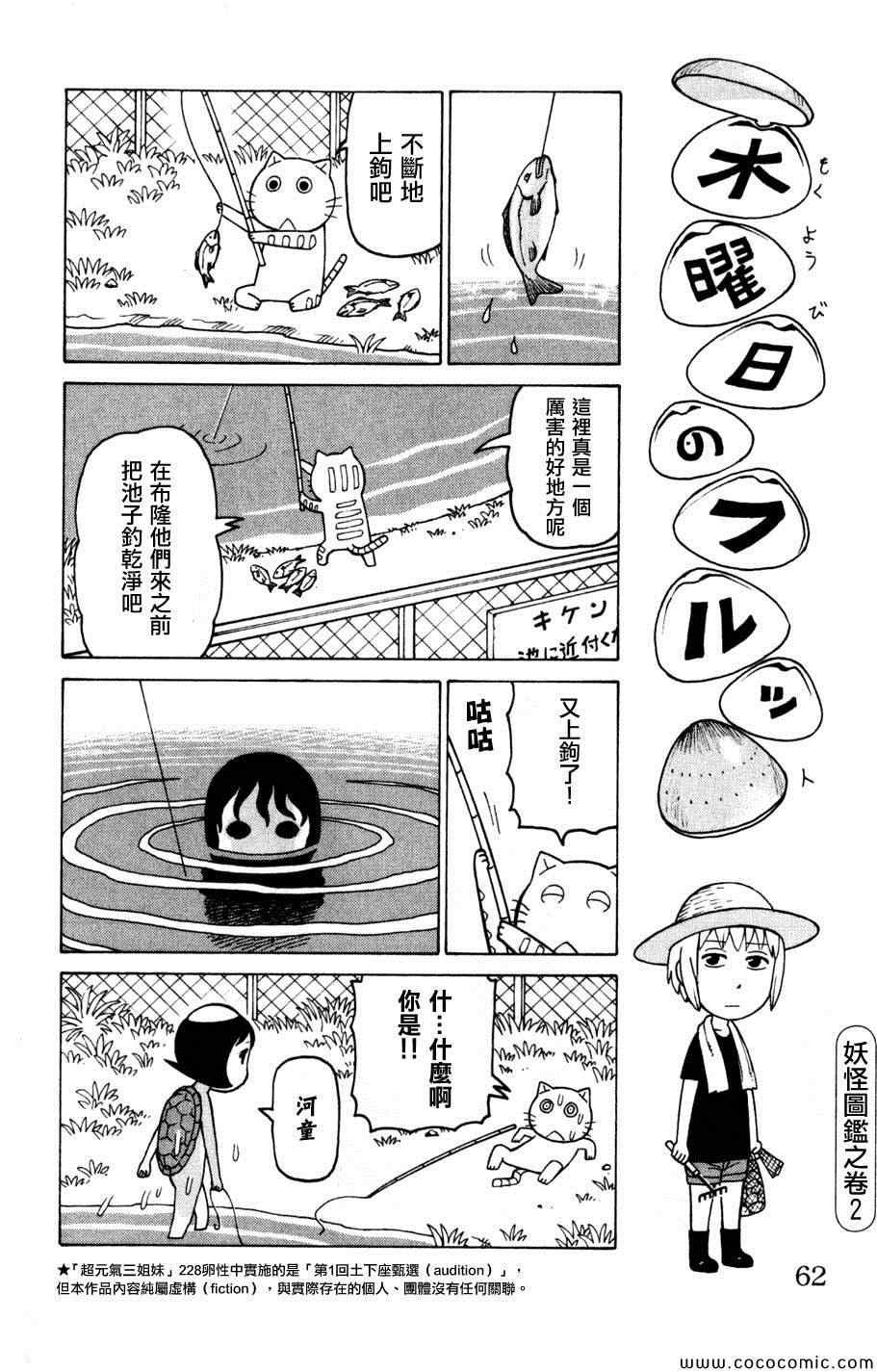 第3卷