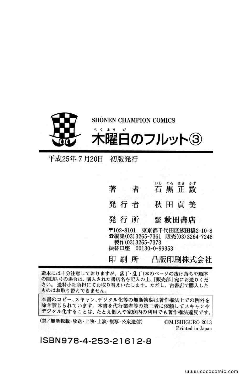 第3卷