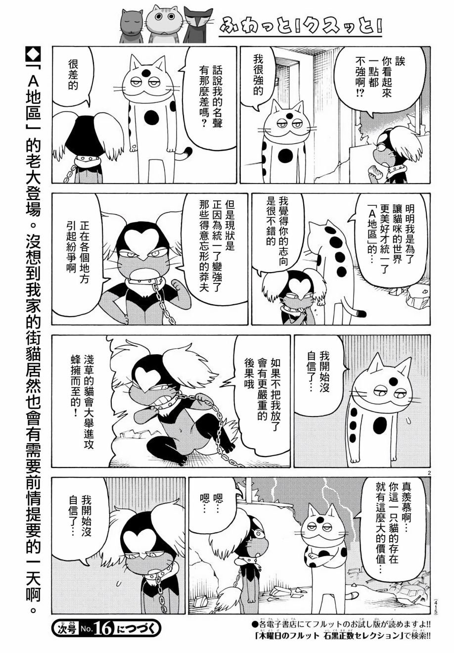 第648话