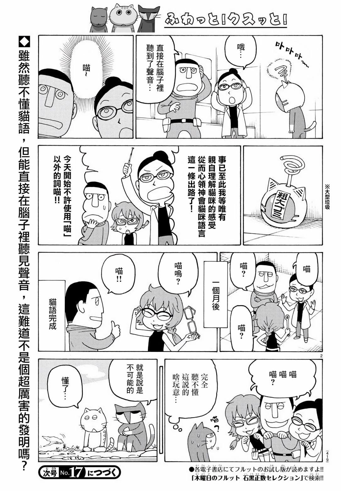 第649话