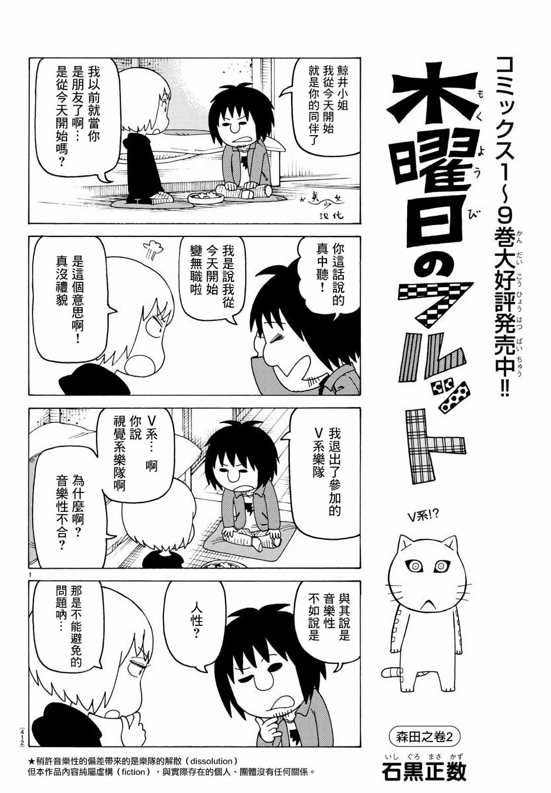 第650话