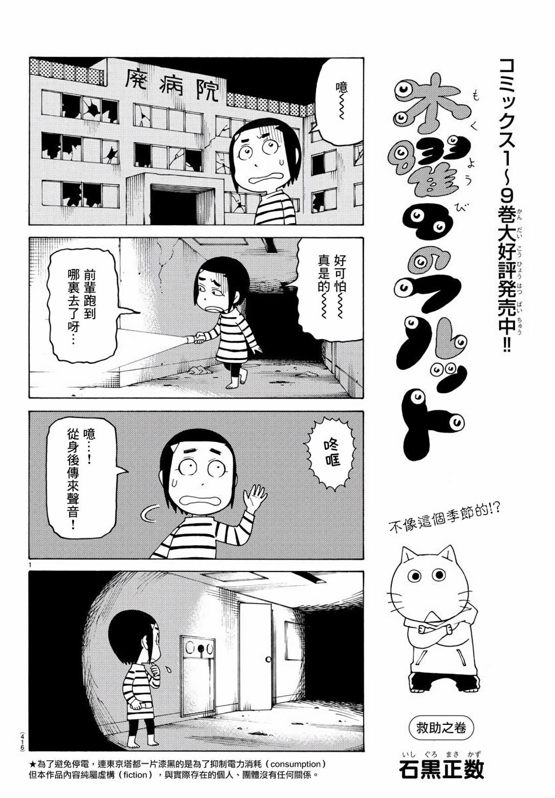 第652话