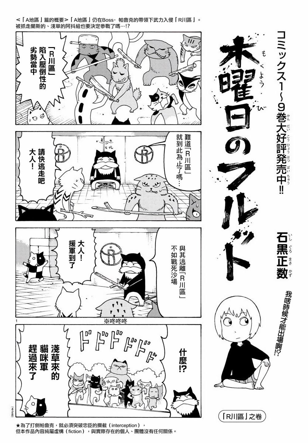 第655话