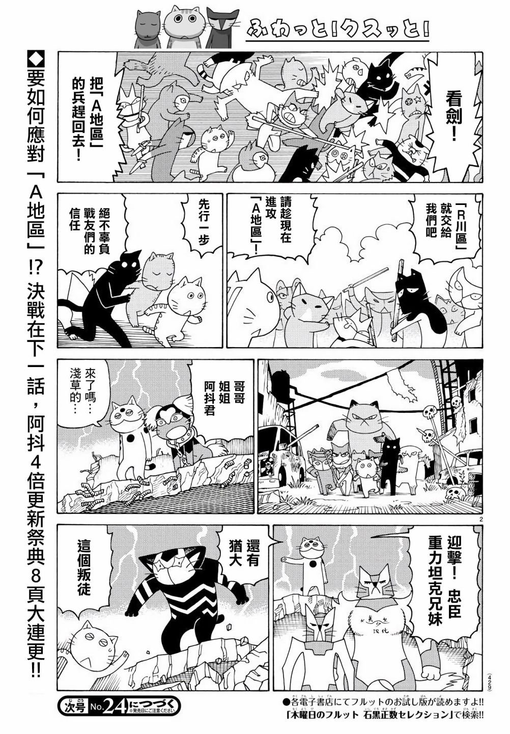 第655话