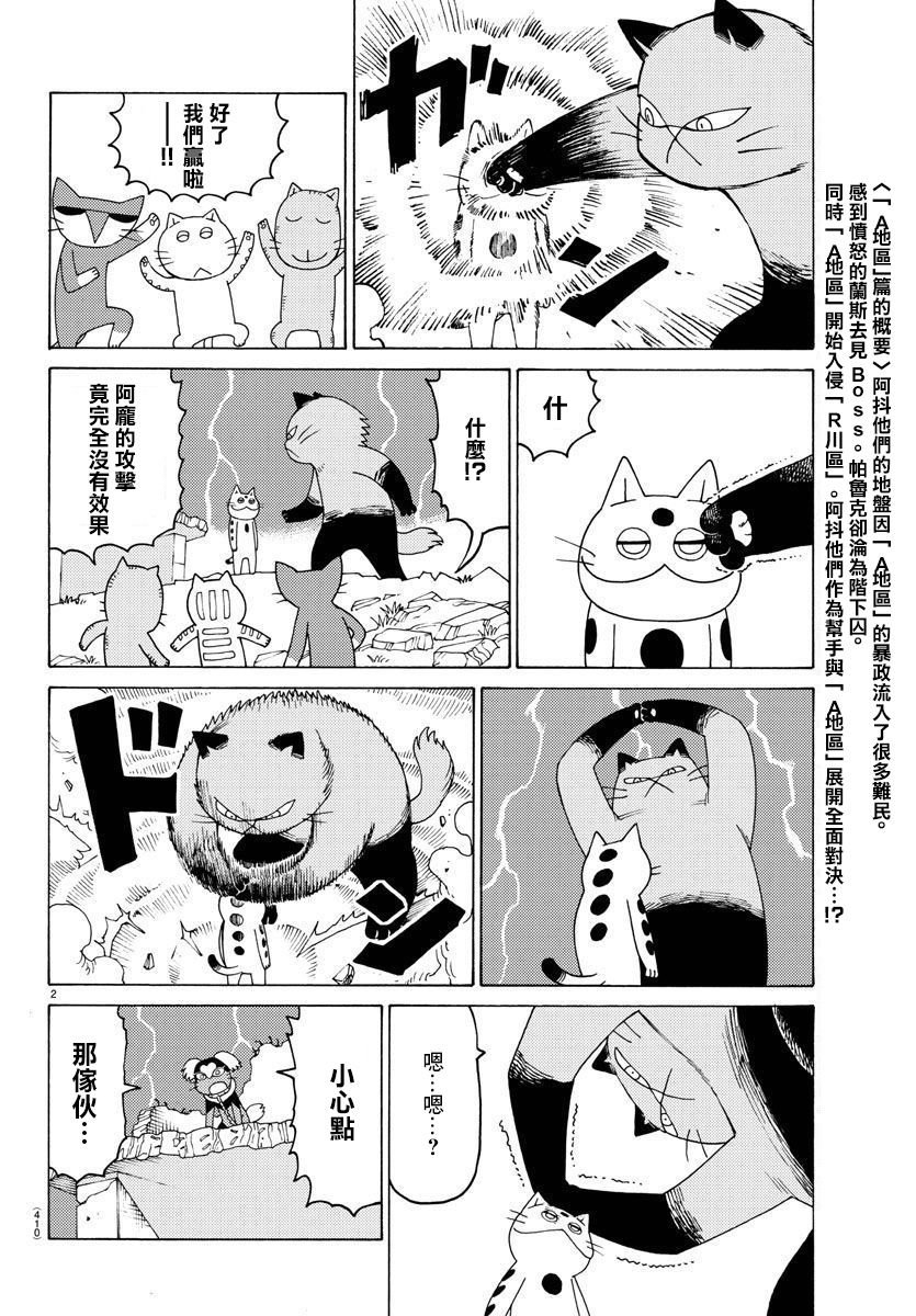 第656话