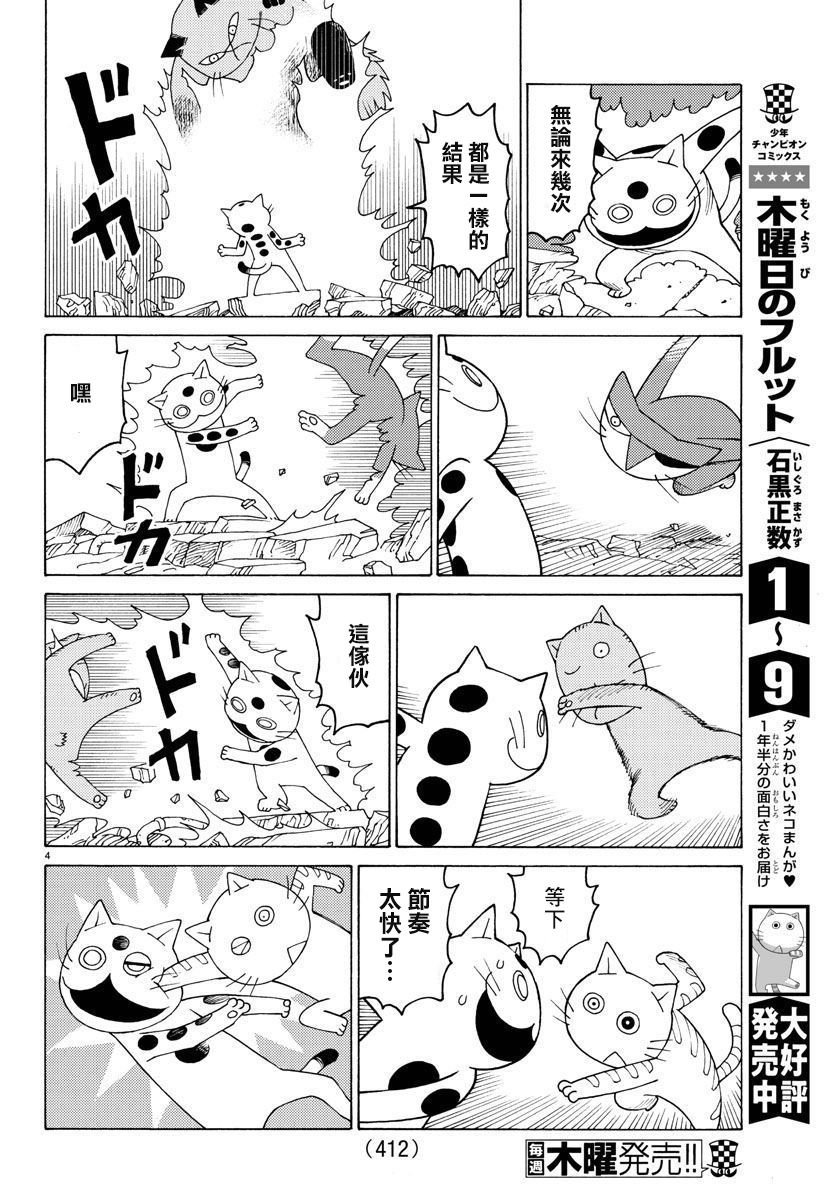 第656话