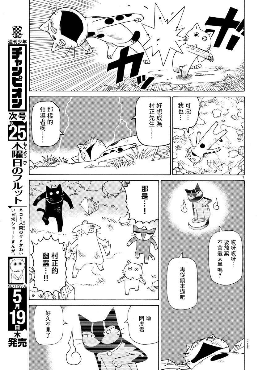 第656话