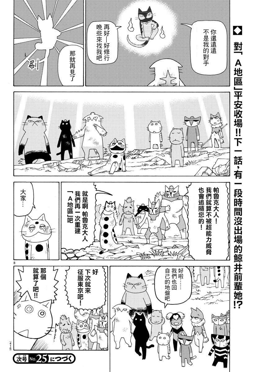 第656话