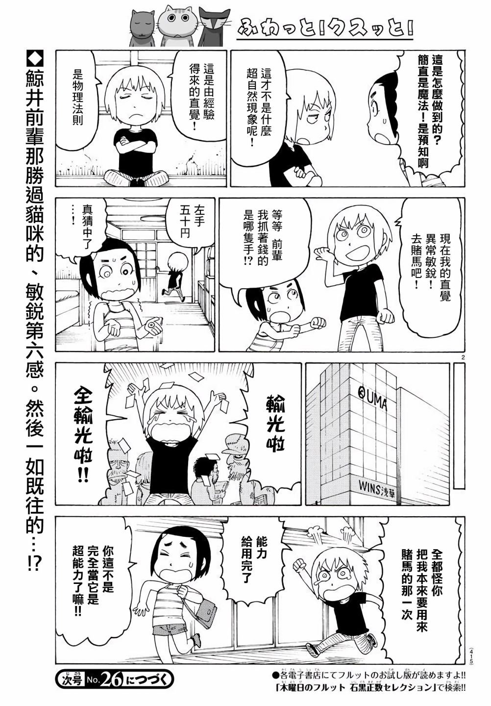第657话