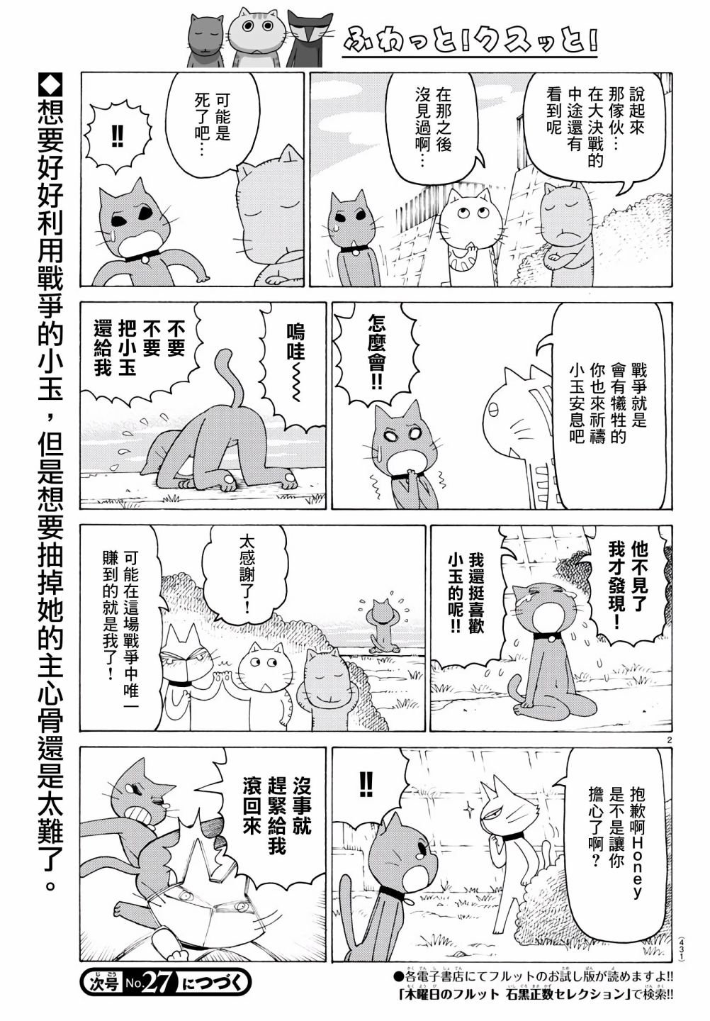 第658话