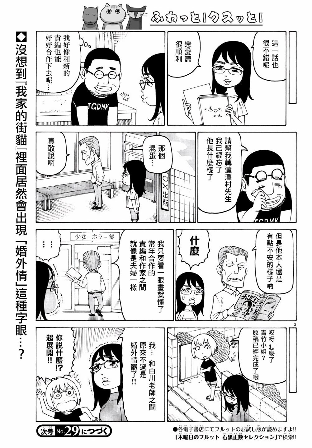 第660话