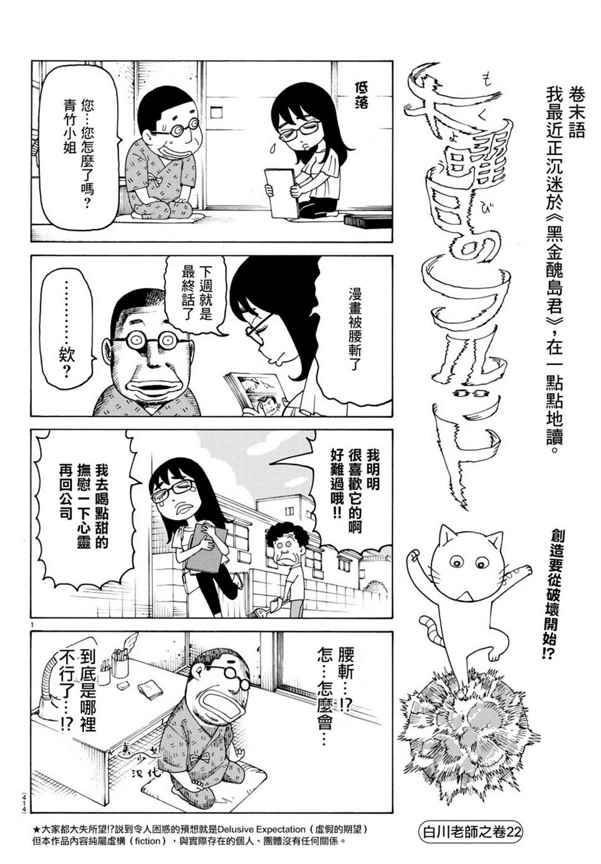 第666话