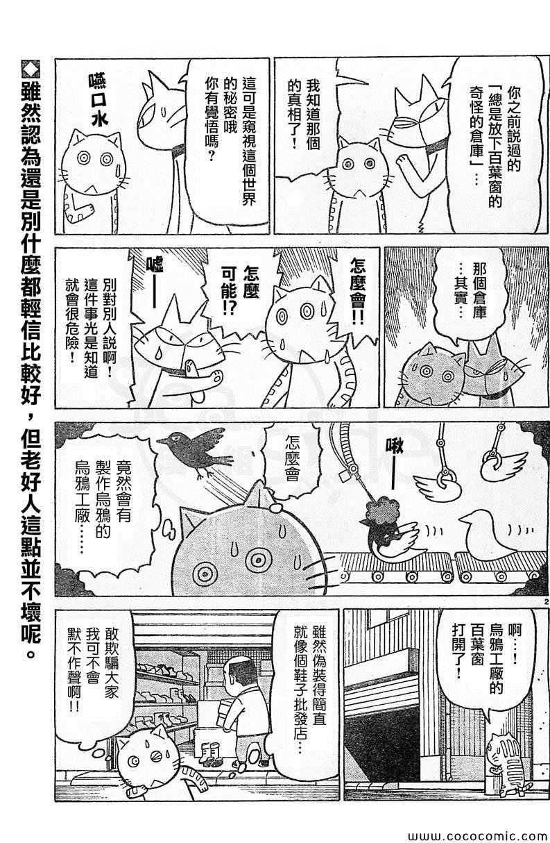 第240话