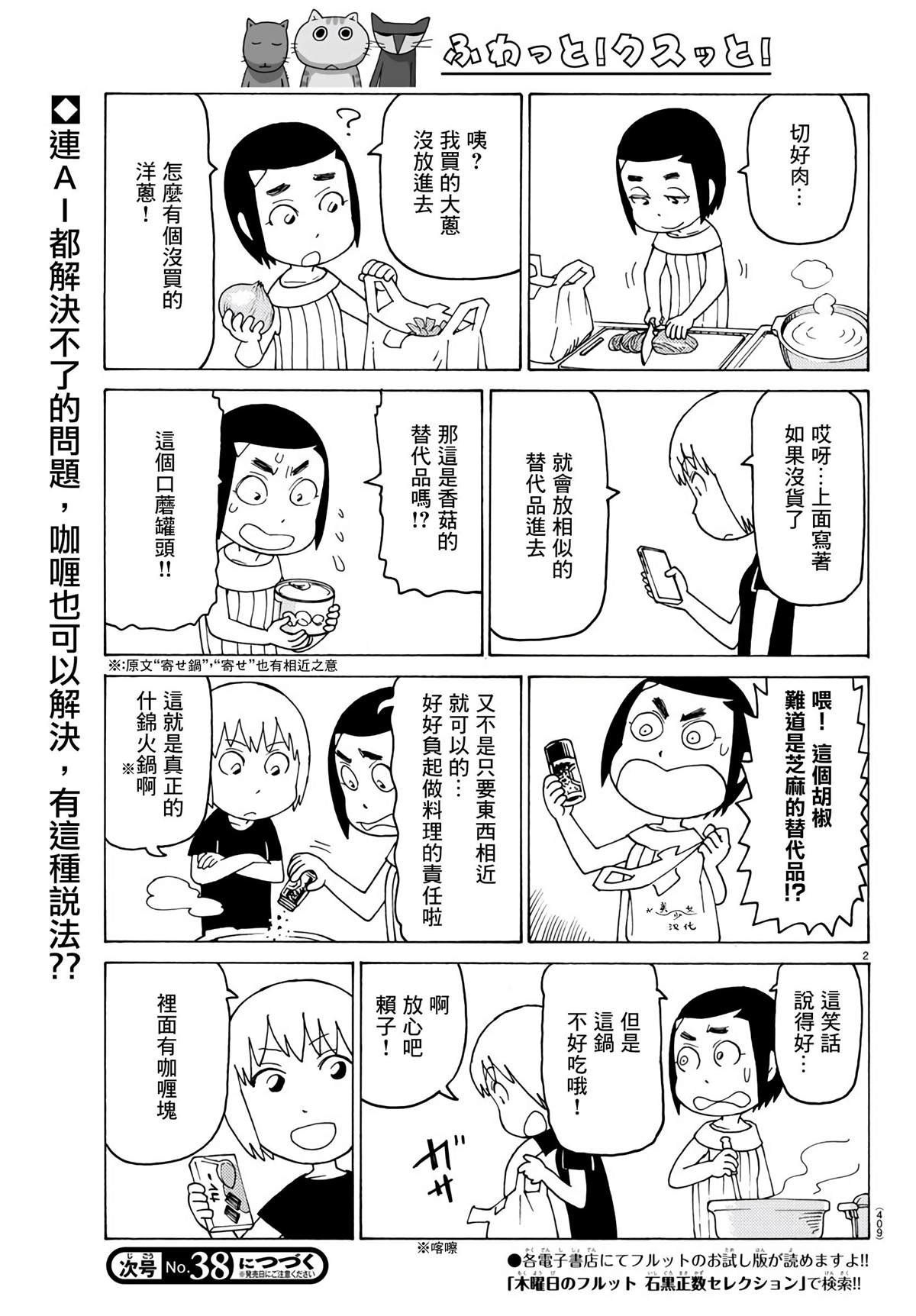第668话