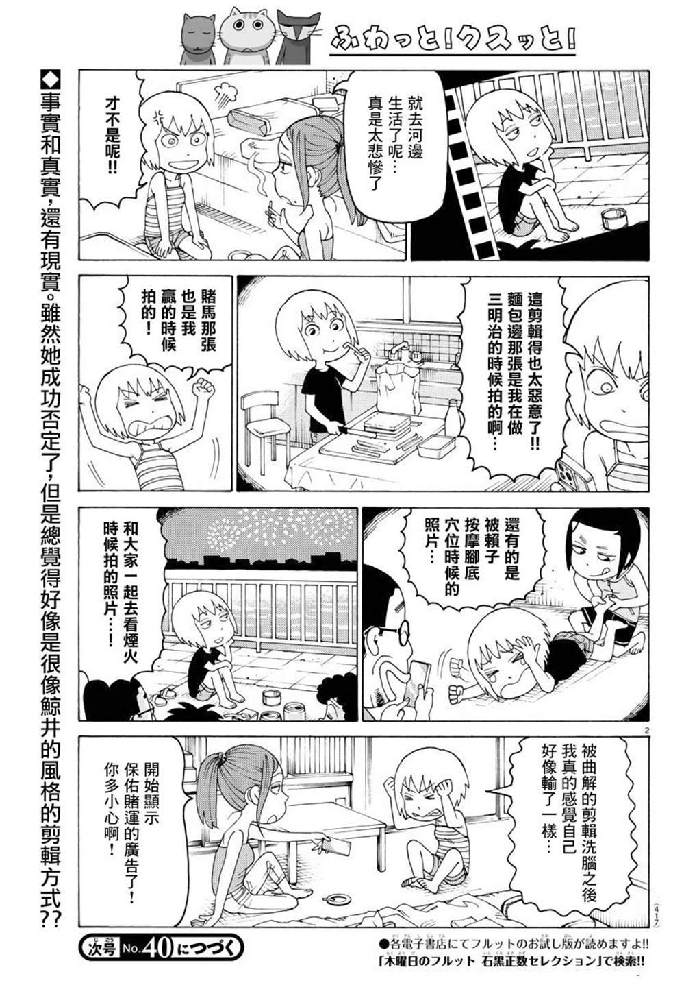 第670话
