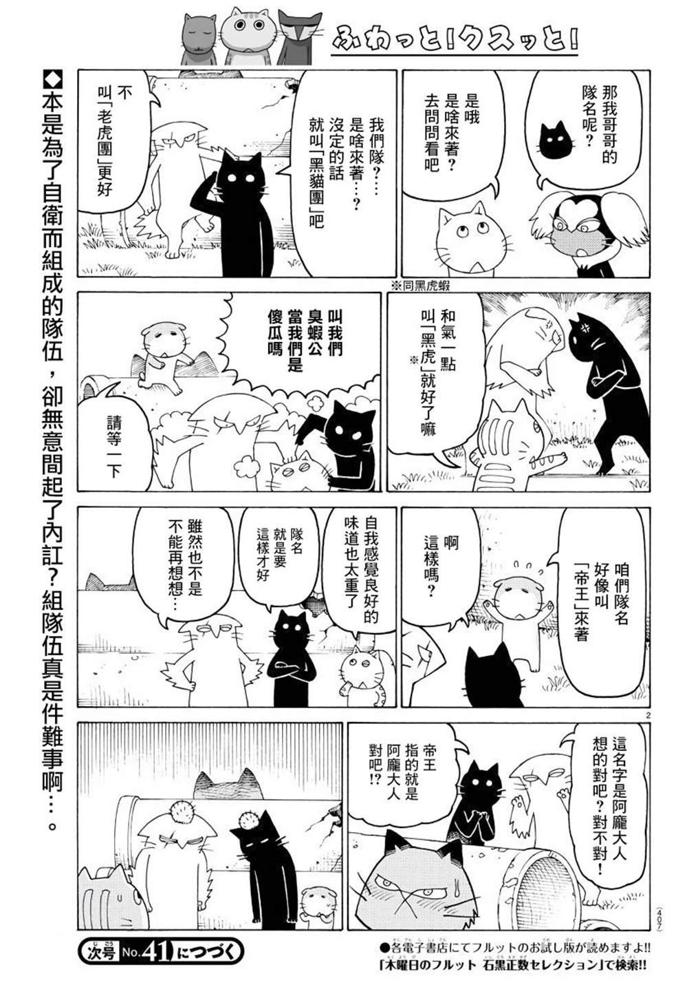 第671话