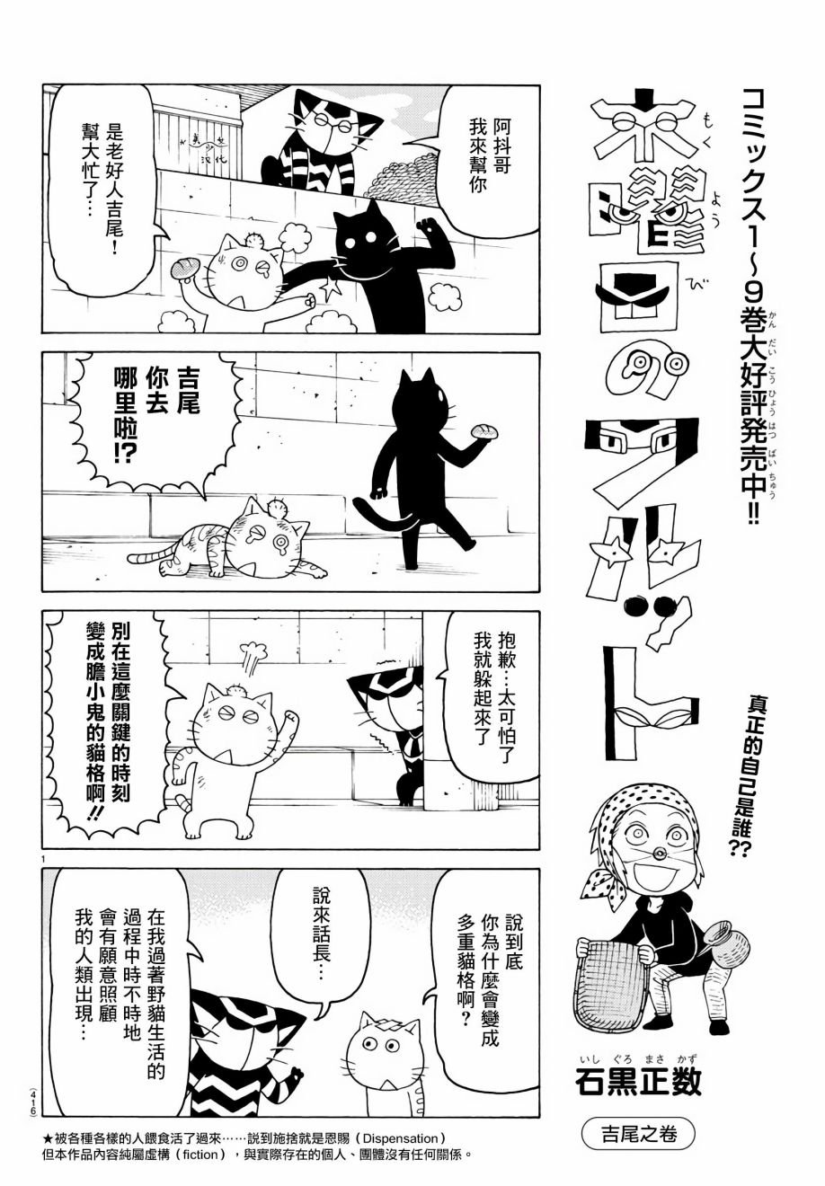 第680话